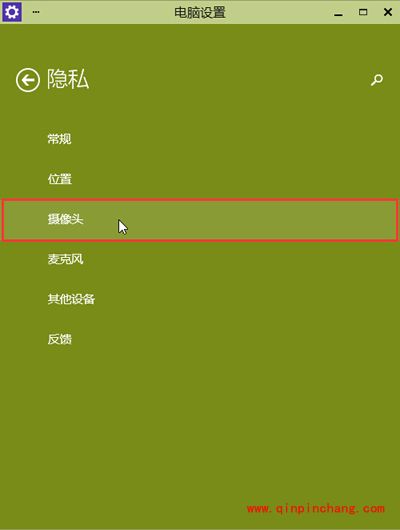 win10系统电脑摄像头打不开的解决方法