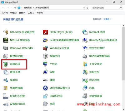 win10启动速度慢解决办法