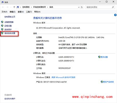 win10启动速度慢解决办法