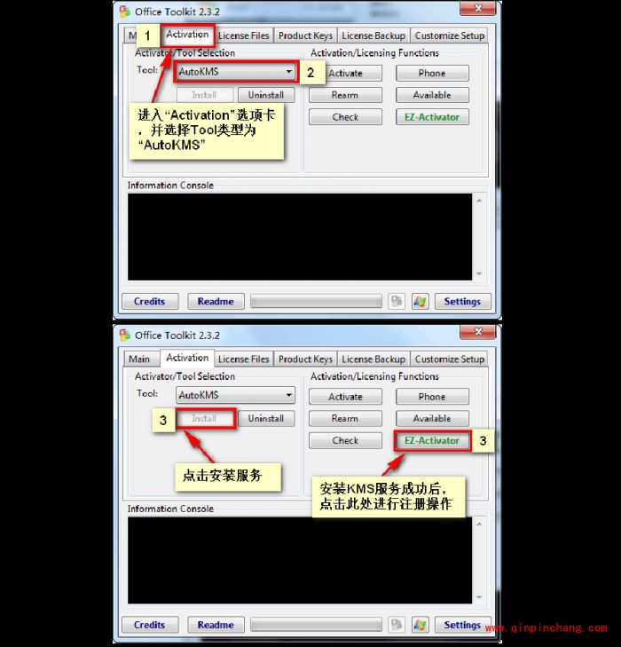 老牌win8激活工具Microsoft Toolkit怎么用?