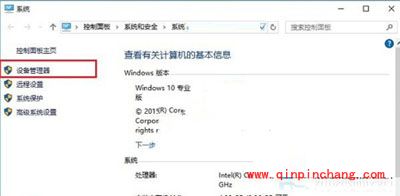 查看Win10系统所有硬件驱动安装情况的方法