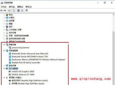 查看Win10系统所有硬件驱动安装情况的方法