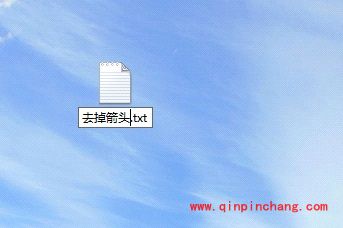 巧去win8桌面快捷图标箭头的方法