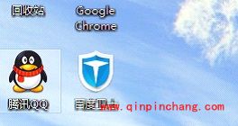 巧去win8桌面快捷图标箭头的方法
