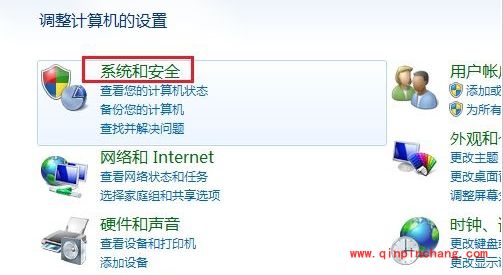 win7屏幕亮度调节方法与步骤