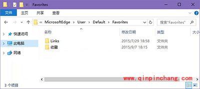 Win10 edge收藏夹导出方法