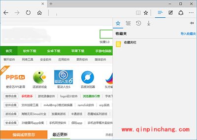 Win10 edge收藏夹导出方法