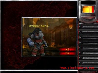 全屏游戏界面，Win7中如何办到？