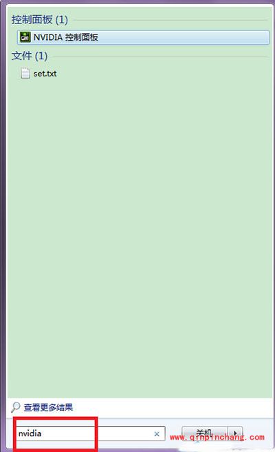 Win7旗舰版NVIDIA显卡驱动控制面板位置说明