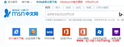 win10系统安装IE11浏览器的方法