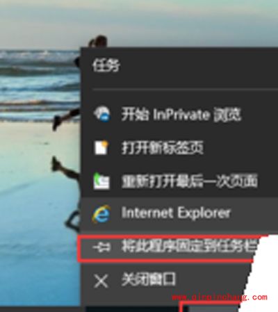 win10系统安装IE11浏览器的方法