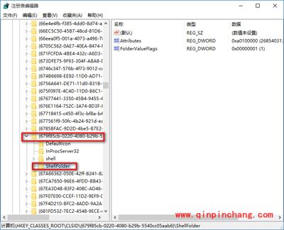 win10系统关闭最近使用的文件的方法