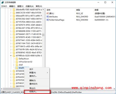 win10系统关闭最近使用的文件的方法