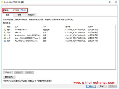 win10系统关闭最近使用的文件的方法