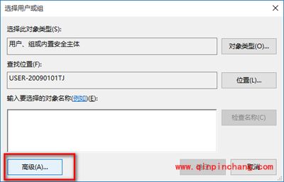 win10系统关闭最近使用的文件的方法