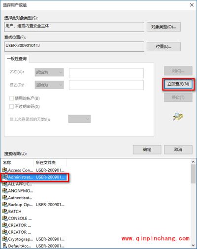 win10系统关闭最近使用的文件的方法