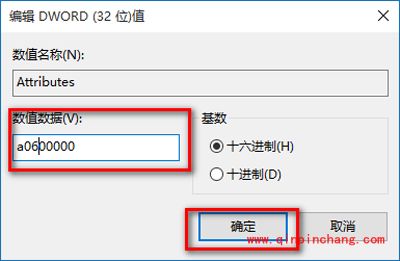 win10系统关闭最近使用的文件的方法