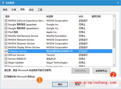 Win10系统飞行模式关不了的解决方法