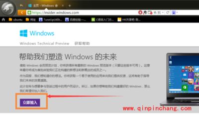 一定要升级win10吗?win7怎么升级到win10?