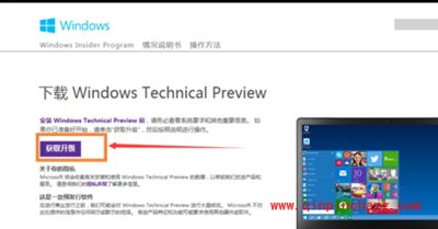 一定要升级win10吗?win7怎么升级到win10?