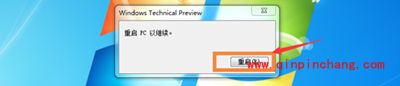 一定要升级win10吗?win7怎么升级到win10?