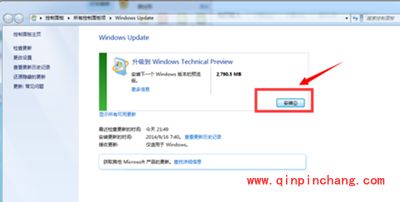 一定要升级win10吗?win7怎么升级到win10?