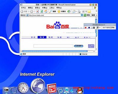 按键精灵邮箱自动登陆脚本设置的图文步骤