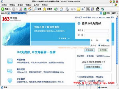 按键精灵邮箱自动登陆脚本设置的图文步骤