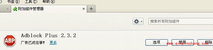 Win7中使用IE的注意事项