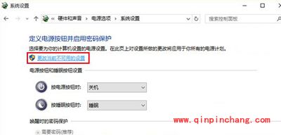 Win10系统电脑运行速度慢的解决方法