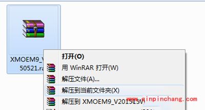 小马win7激活工具使用教程详解