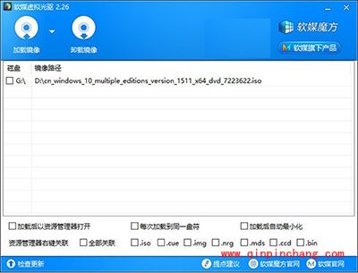 Win7/8.1怎么升级到Win10 TH2正式版
