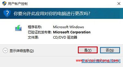 Win7/8.1怎么升级到Win10 TH2正式版