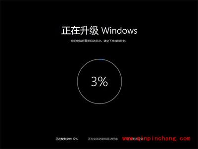 Win7/8.1怎么升级到Win10 TH2正式版