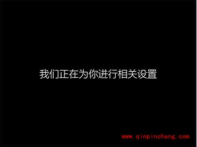 Win7/8.1怎么升级到Win10 TH2正式版