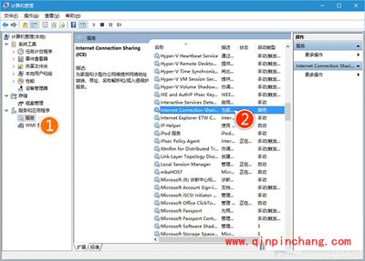 Win10系统更新时遇到错误代码800706d9的解决方法