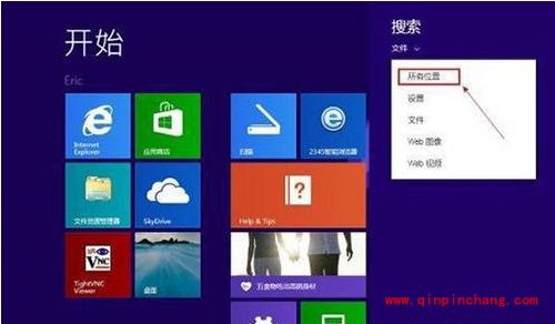 找回win8管理员账户不见的方法