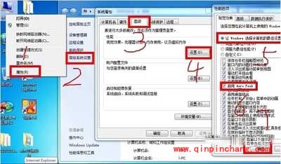 大师教你Win7缩略图预览功能的修复方法
