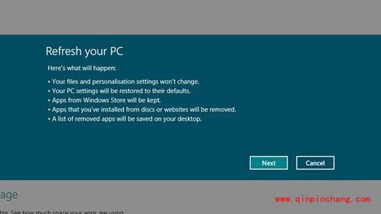 win8鲜为人知的六大隐藏功能