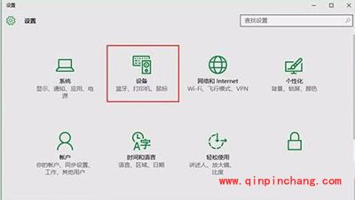 Win10禁止插入硬盘自动打开资源管理器方法