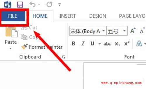 Office2013用免费密匙激活的方法介绍