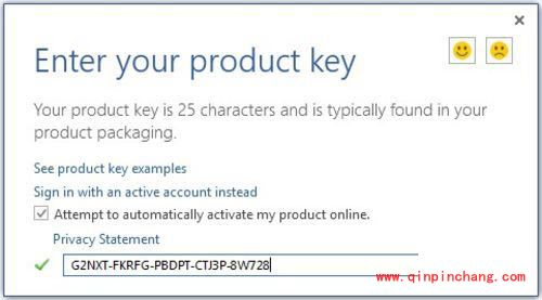 Office2013用免费密匙激活的方法介绍