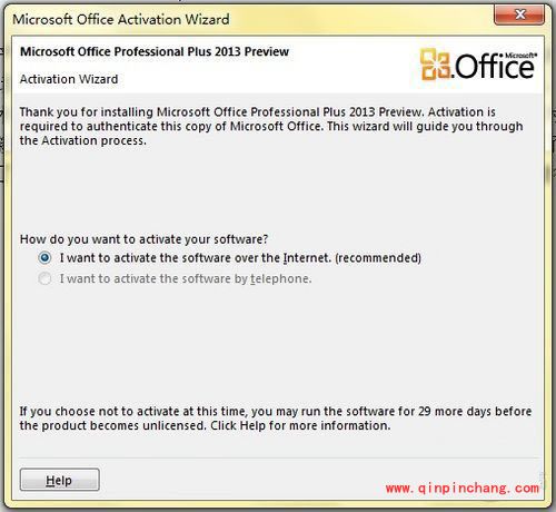 Office2013用免费密匙激活的方法介绍