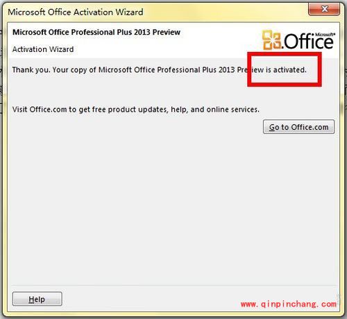 Office2013用免费密匙激活的方法介绍