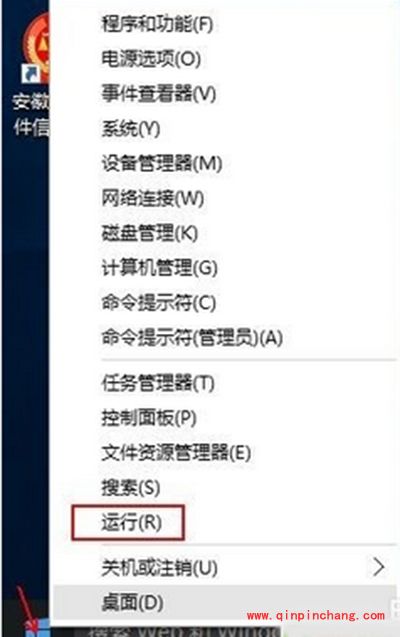 Win10正式版内置截图工具怎么用