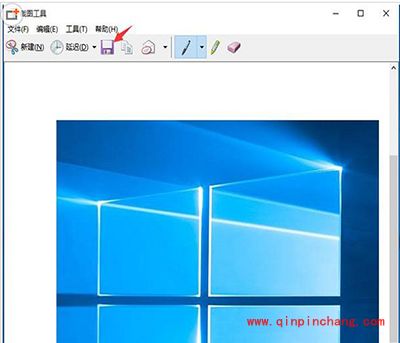 Win10正式版内置截图工具怎么用