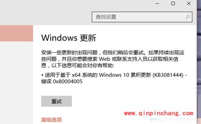 Win10系统KB3116869补丁更新不了怎么办?