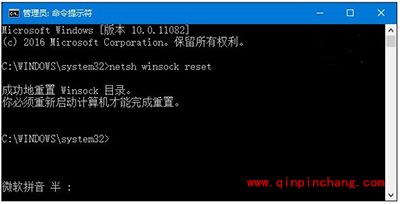 Win10 IE无法使用怎么办