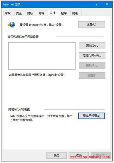 Win10 IE无法使用怎么办