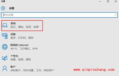 Win10系统快速启动功能怎么关闭